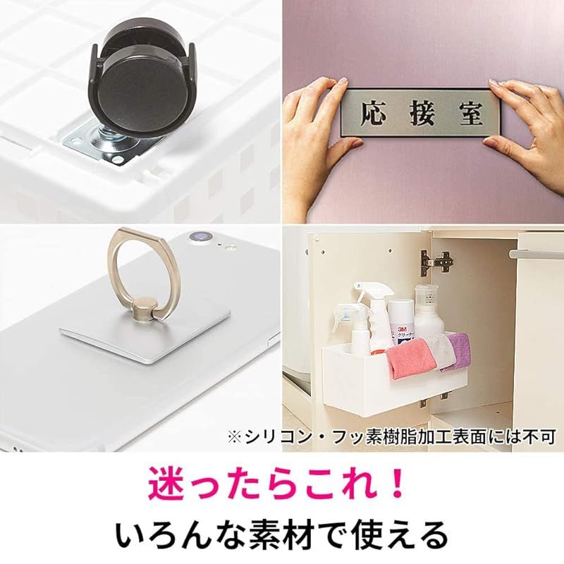 スコッチ