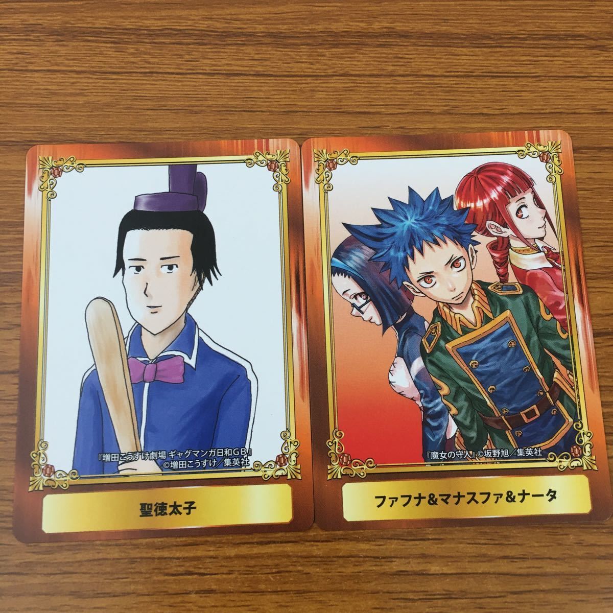 井75 カード トレカ まとめ ジャンプフェア 非売品 プロモ ダーク