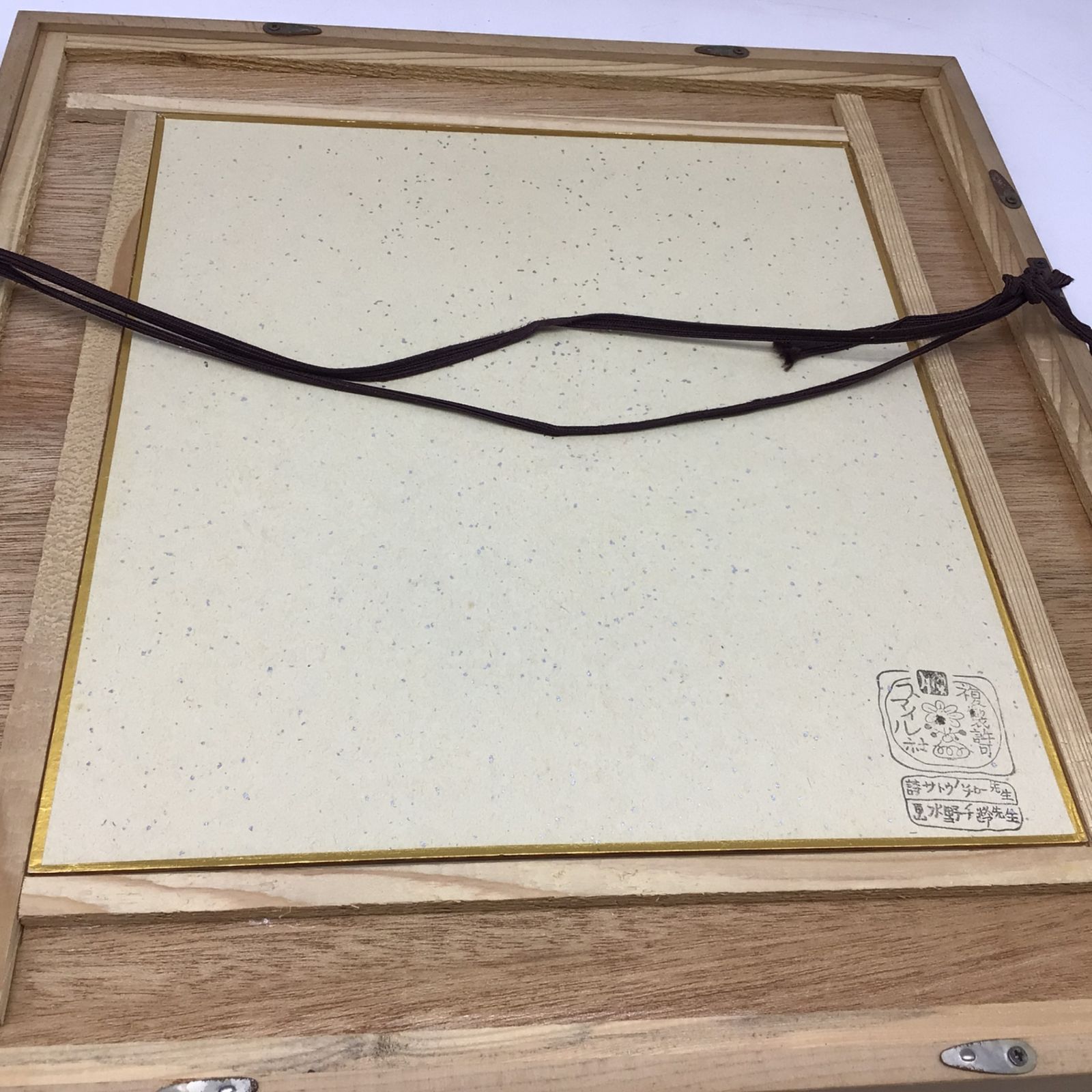 サトウハチロー 作品 詩画 サトウハチロー詩集 | サトウハチロー |本 | 通販 | Amazon