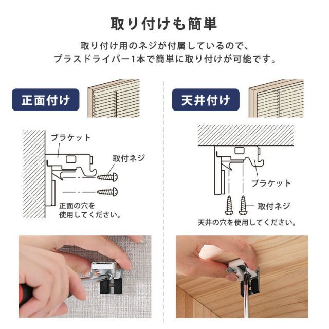 アルミブラインド 窓