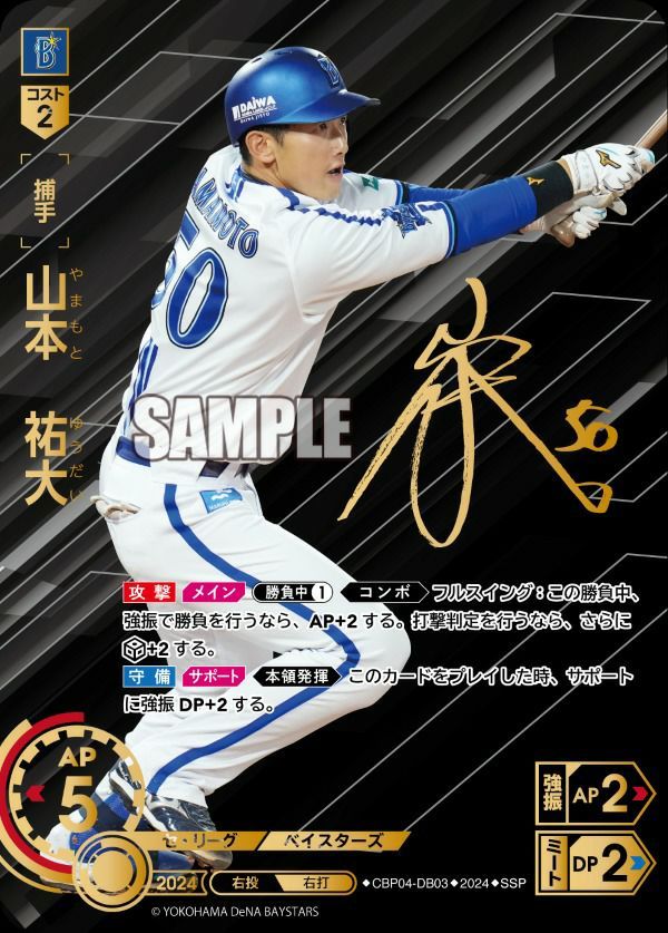 ドリームオーダー　読売ジャイアンツ 丸　佳浩SP 5枚セット 2025年最新】丸佳浩 ドリームオーダーの人気アイテム - メルカリ