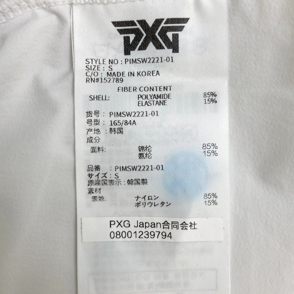 サイズ：S PXG パーソンズエクストリームゴルフ 半袖ポロシャツ