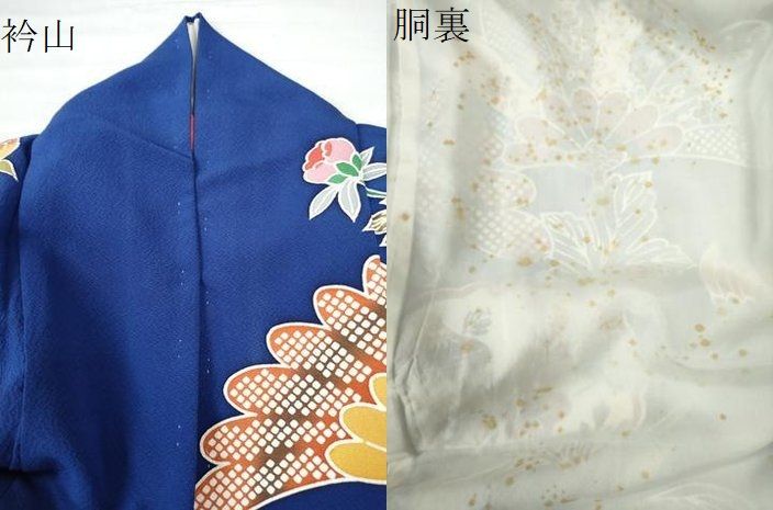 平和屋着物○豪華振袖 紅型 飛鶴雪輪風景鞠裏菊花唐草文