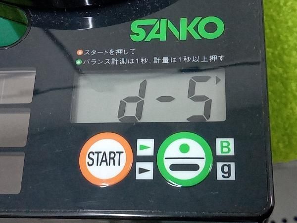タイトリスト