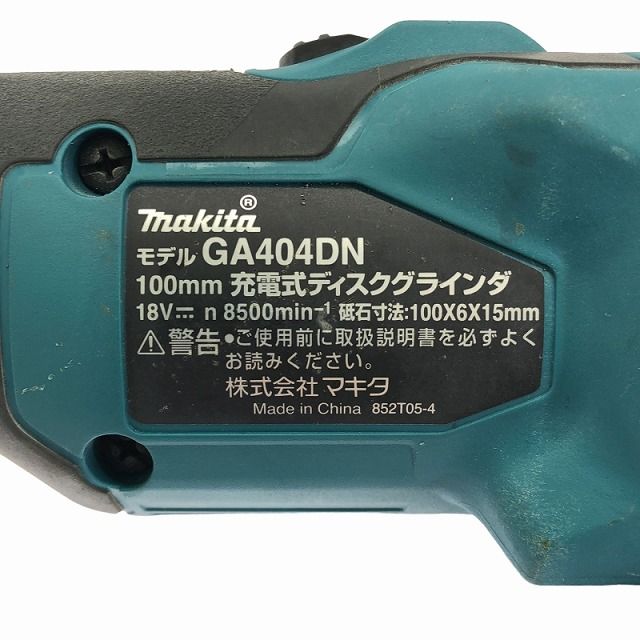研磨機 切断機