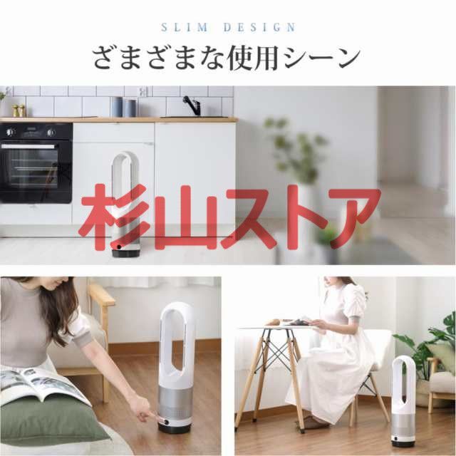 DCモーター タワーファン