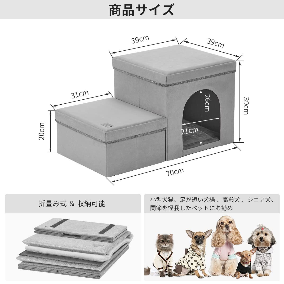 介護用品 シニア犬