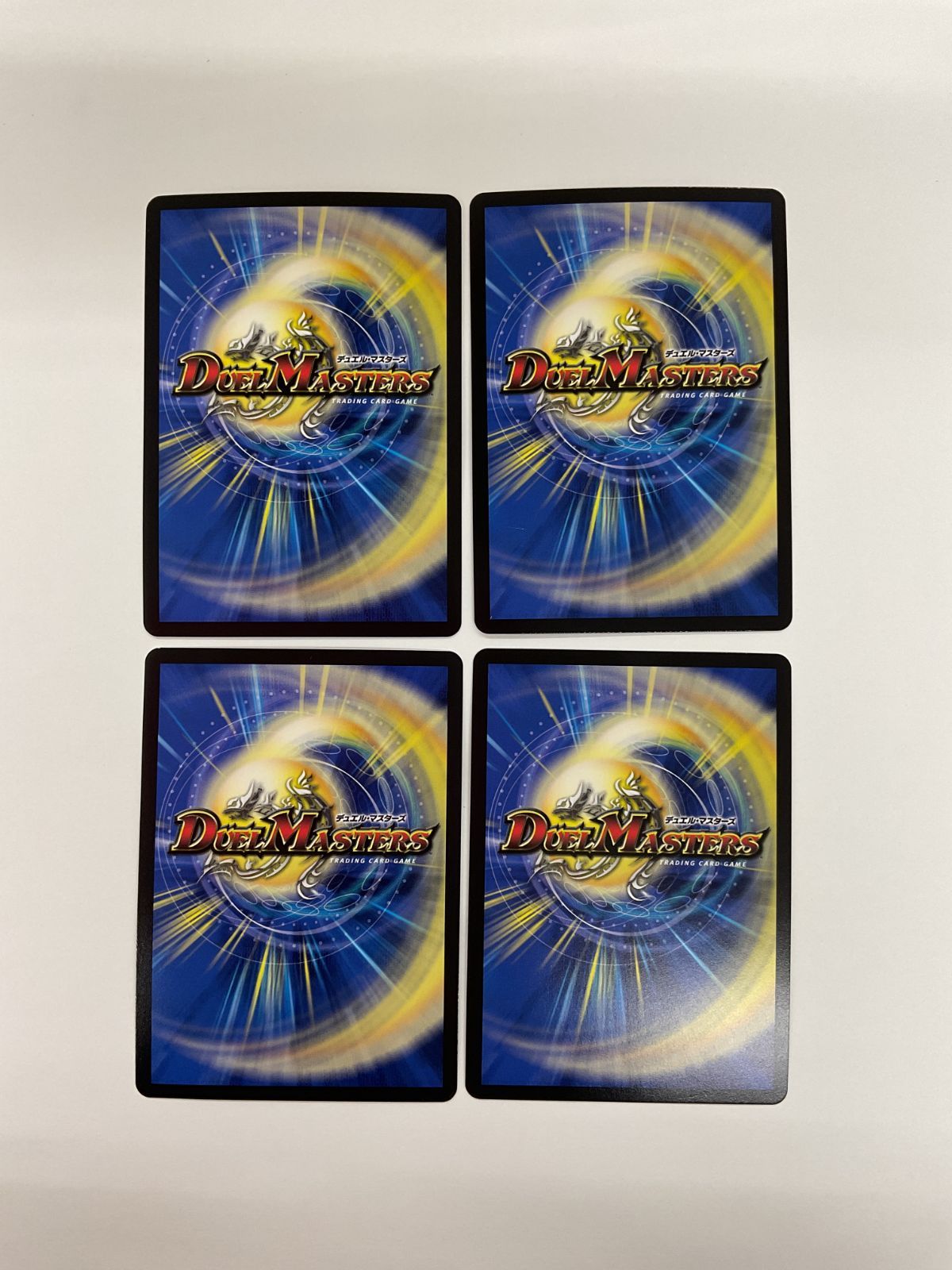 078 PK Y1839 カード インフェル星樹 23EX2 VR 超G10 超G12 4枚セット やや傷や汚れあり 10 10