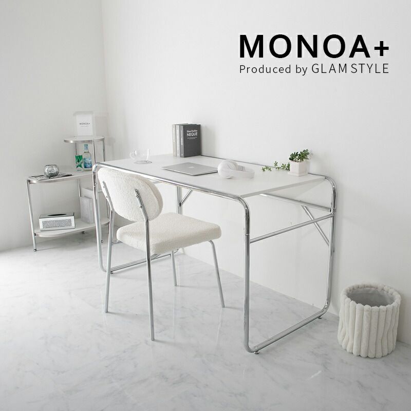 ご購入はこちらから。 韓国風 デスク おしゃれ ホワイト パソコンデスク 北欧 省スペース PCデスク ワークデスク 学習机 テレワーク 在宅勤務 机 白 かわいい スチールデスク ホワイト 幅133cm 奥行65cm 高さ70cm