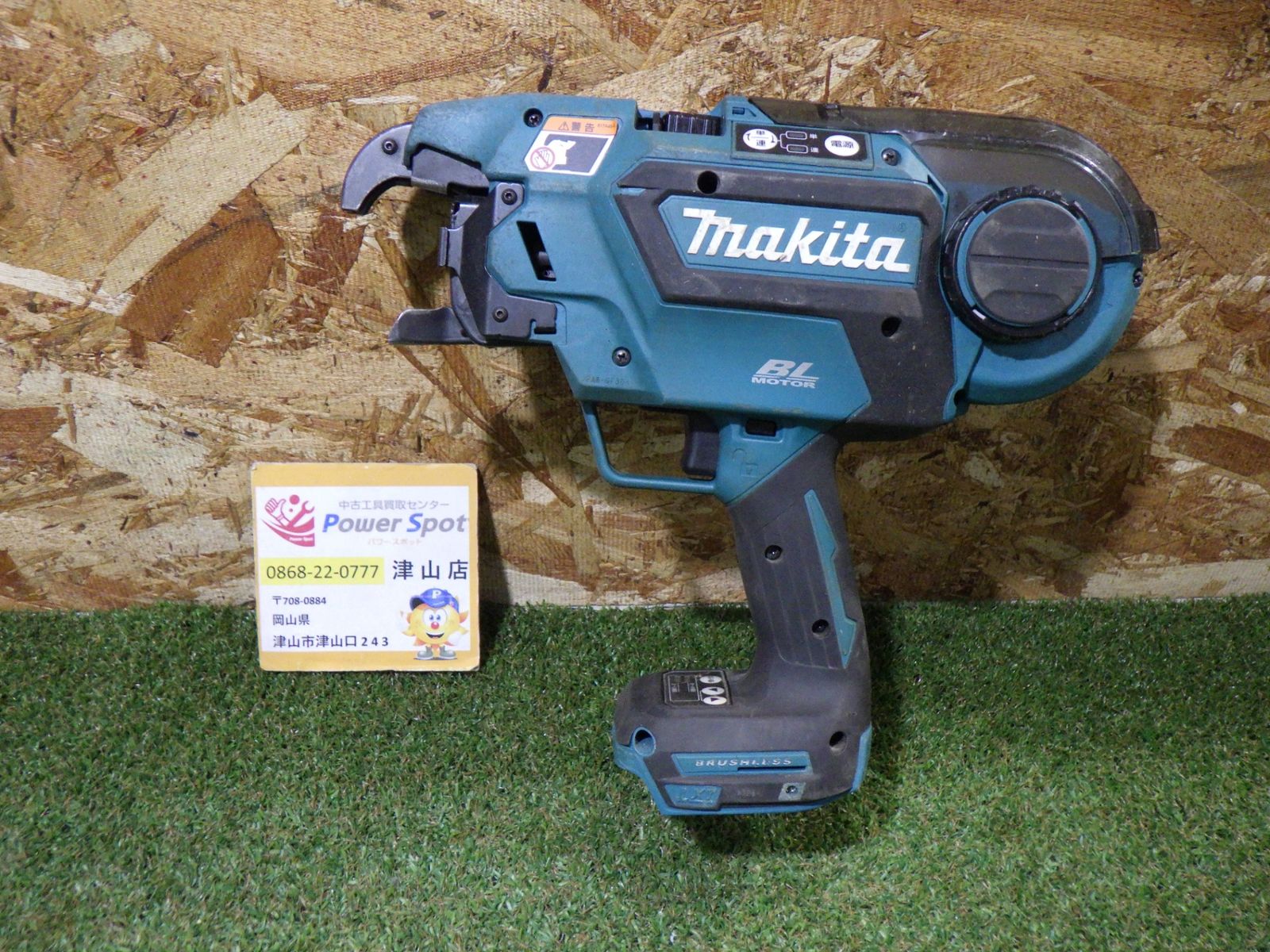 マキタ 充電式鉄筋結束機 TR180D 通電しています 18V 動作不良 部品取り ジャンク品