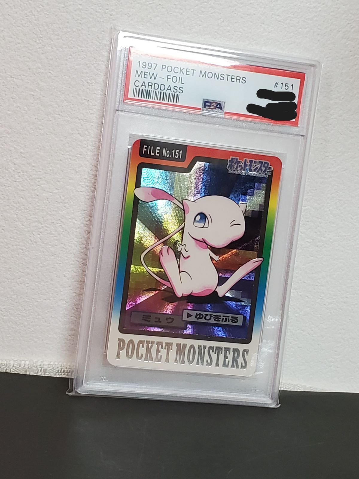 ポケモンカード カードダス ミュウ ホイル PSA5 バンダイ