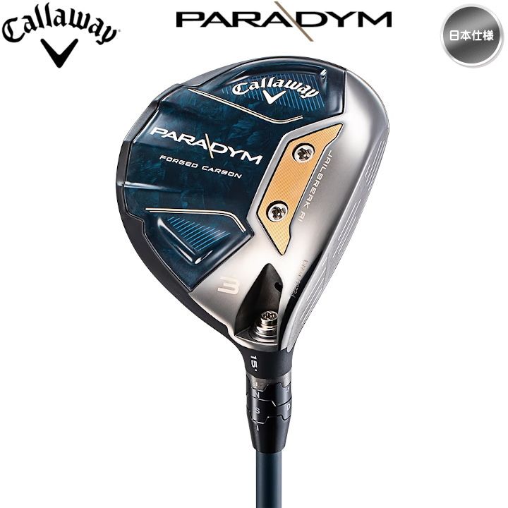 右用 キャロウェイ 2023年 PARADYM フェアウェイウッド FW 日本仕様 VENTUS TR 5 for Callaway シャフト 23 パラダイム 新品 未使用