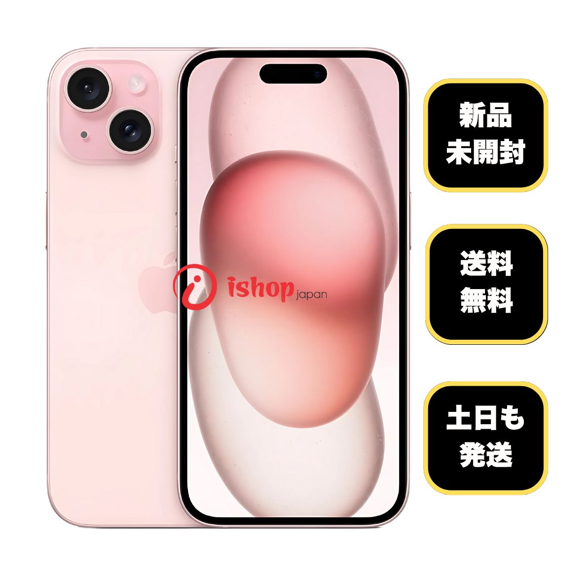 iPhone 15 128GB ピンク　新品未開封品 iPhone iPhone15 128GB ピンク MTMJ3J/A SIMフリー 新品。未使用