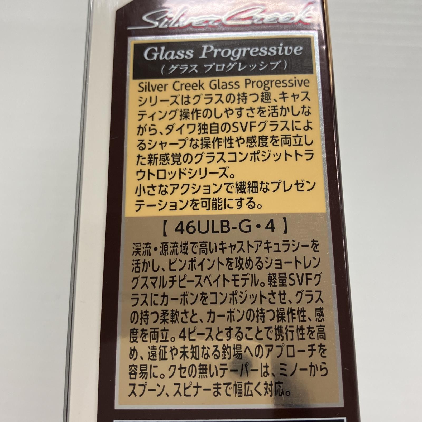 4 05809527