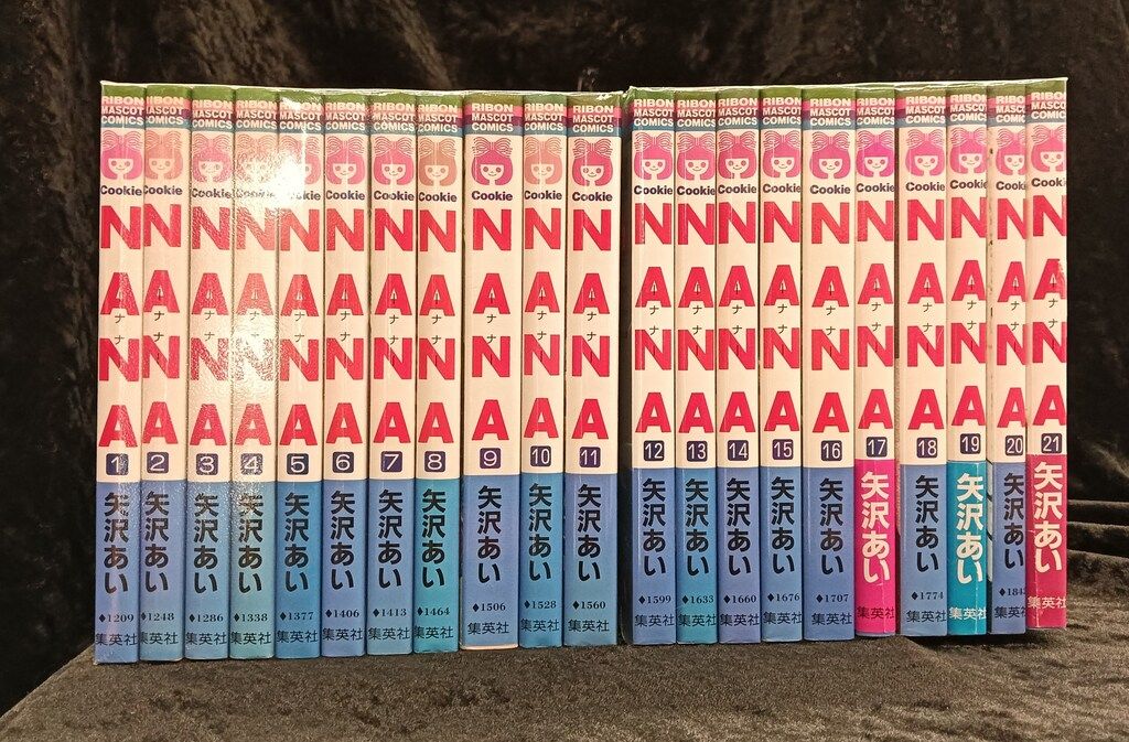 集英社 りぼんマスコットコミックス 矢沢あい !!)NANA最新刊 初版セット