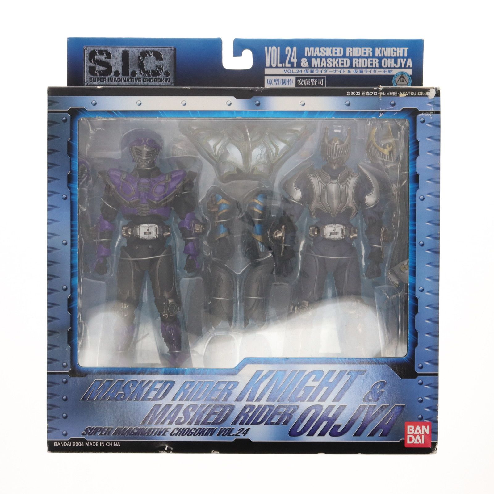 S.I.C. VOL.24 仮面ライダーナイトu0026王蛇(おうじゃ) 仮面ライダー龍騎 完成品 可動フィギュア バンダイ