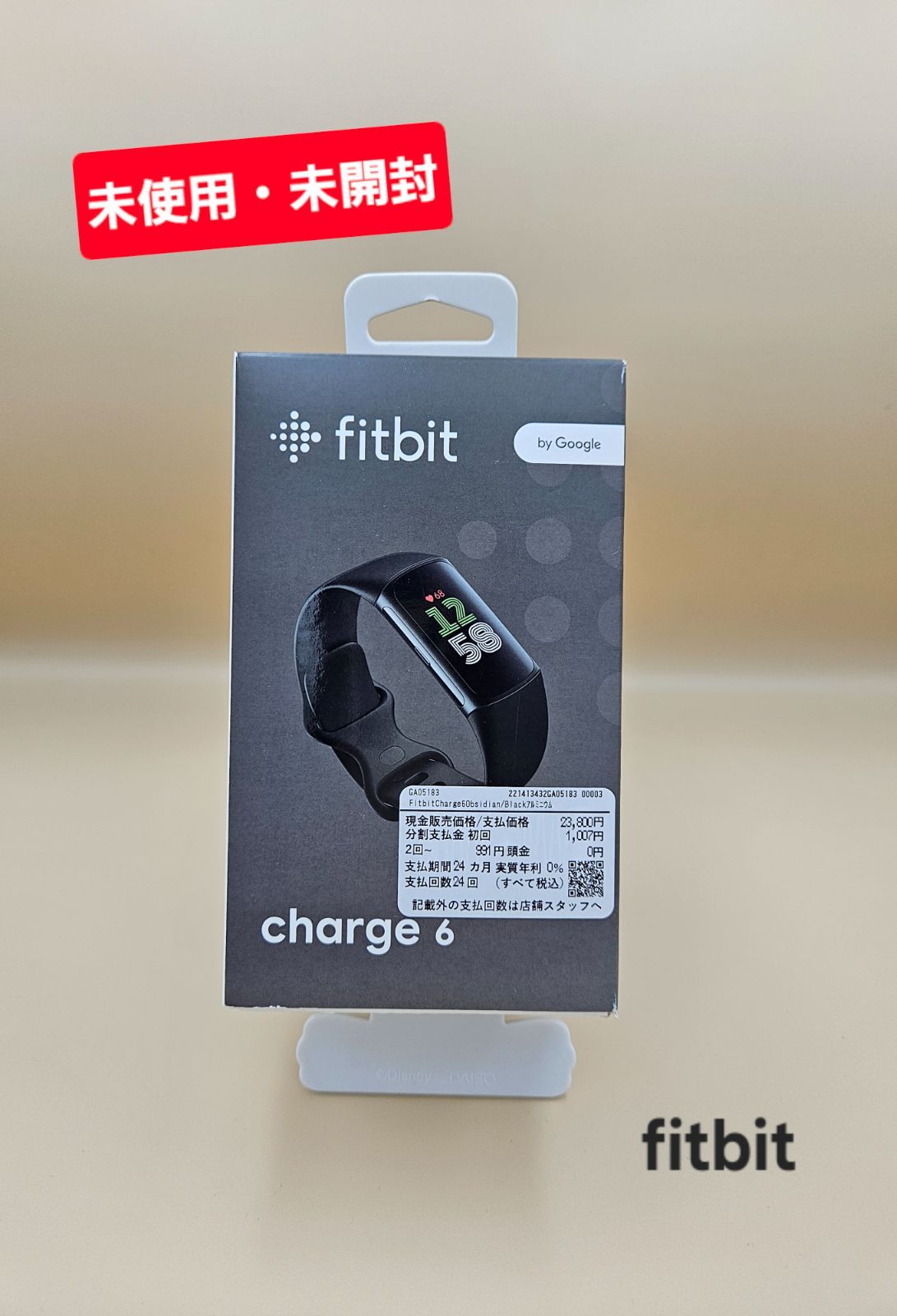 Fitbit Charge6 ブラック 新品未開封 新品未開封】Fitbit Charge 6