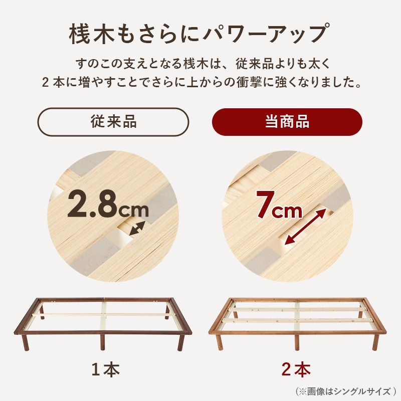高さ3段階調整 ナチュラル