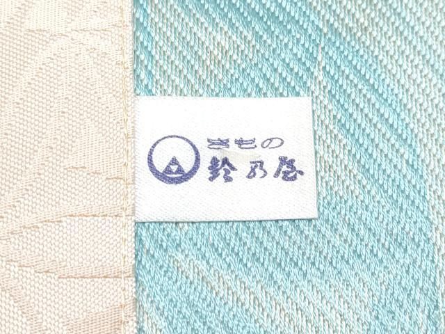 平和屋本店■極上　本場筑前博多織　八寸名古屋帯　唐織　花青海波　金糸　鈴乃屋扱い　逸品　未使用　CYAA1410s5 平和屋本店□極上 本場筑前博多織 八寸名古屋帯 唐織 花青海波 金糸