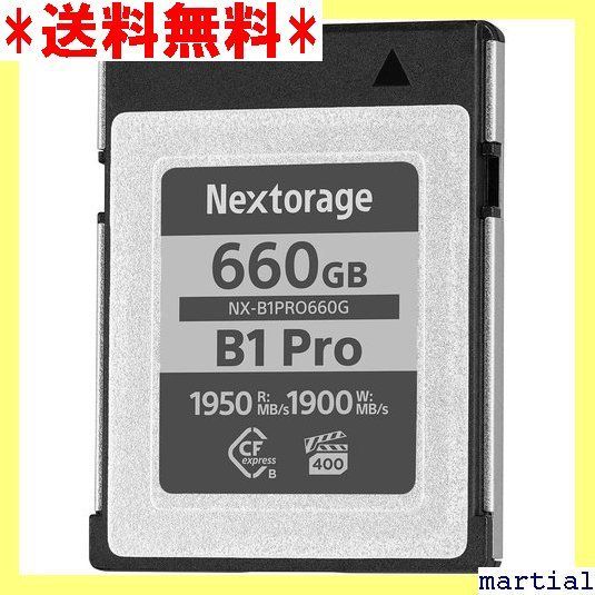 NX-B1PNextorage ネクストレージ 660GB CFexpress TypeB
