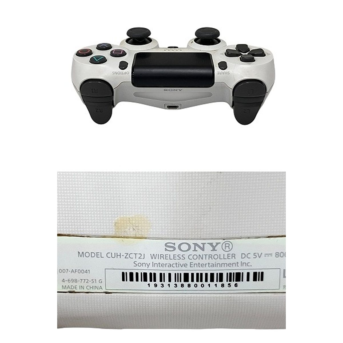 SONY CUH-1200A PlayStation4 本体 PlayStation4 - PS4 本体