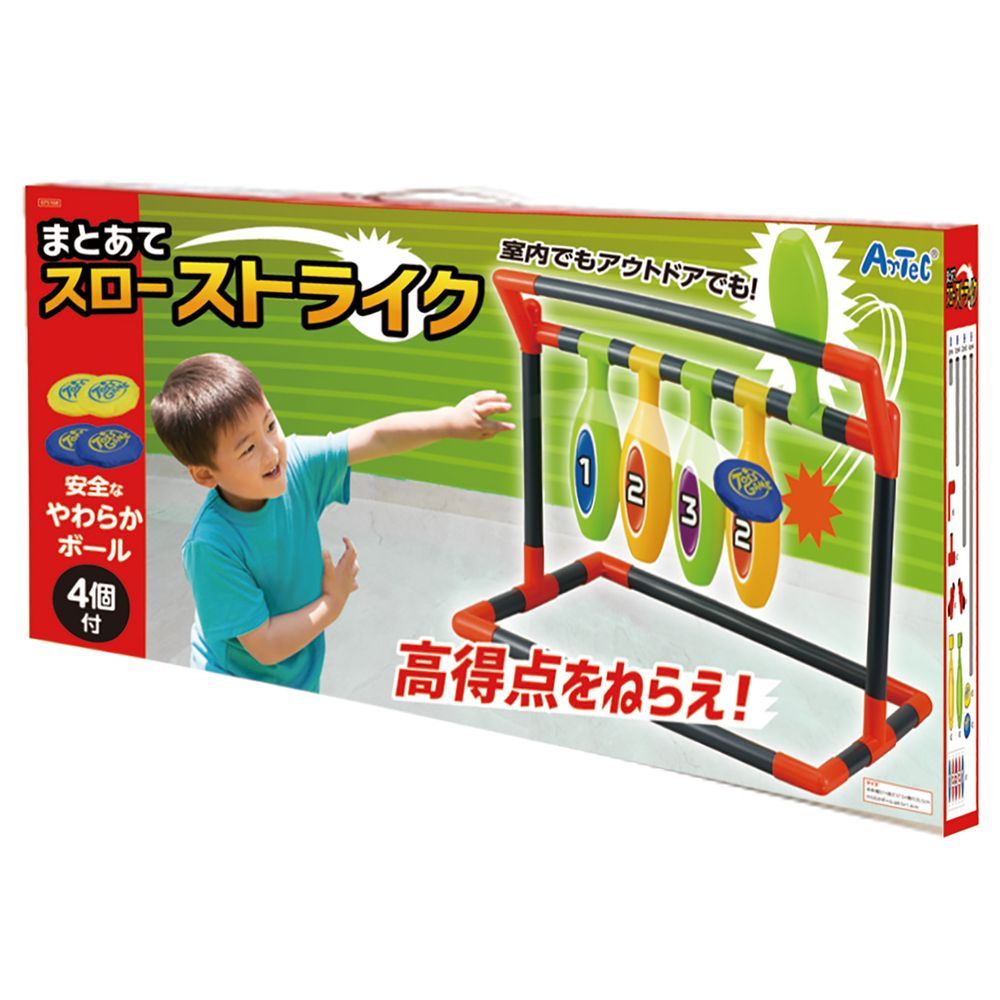 本物保証，送料無料 （まとめ買い）アーテック まとあてスローストライク 75168 【×3セット】 [おもちゃ・室内遊び] 知育玩具