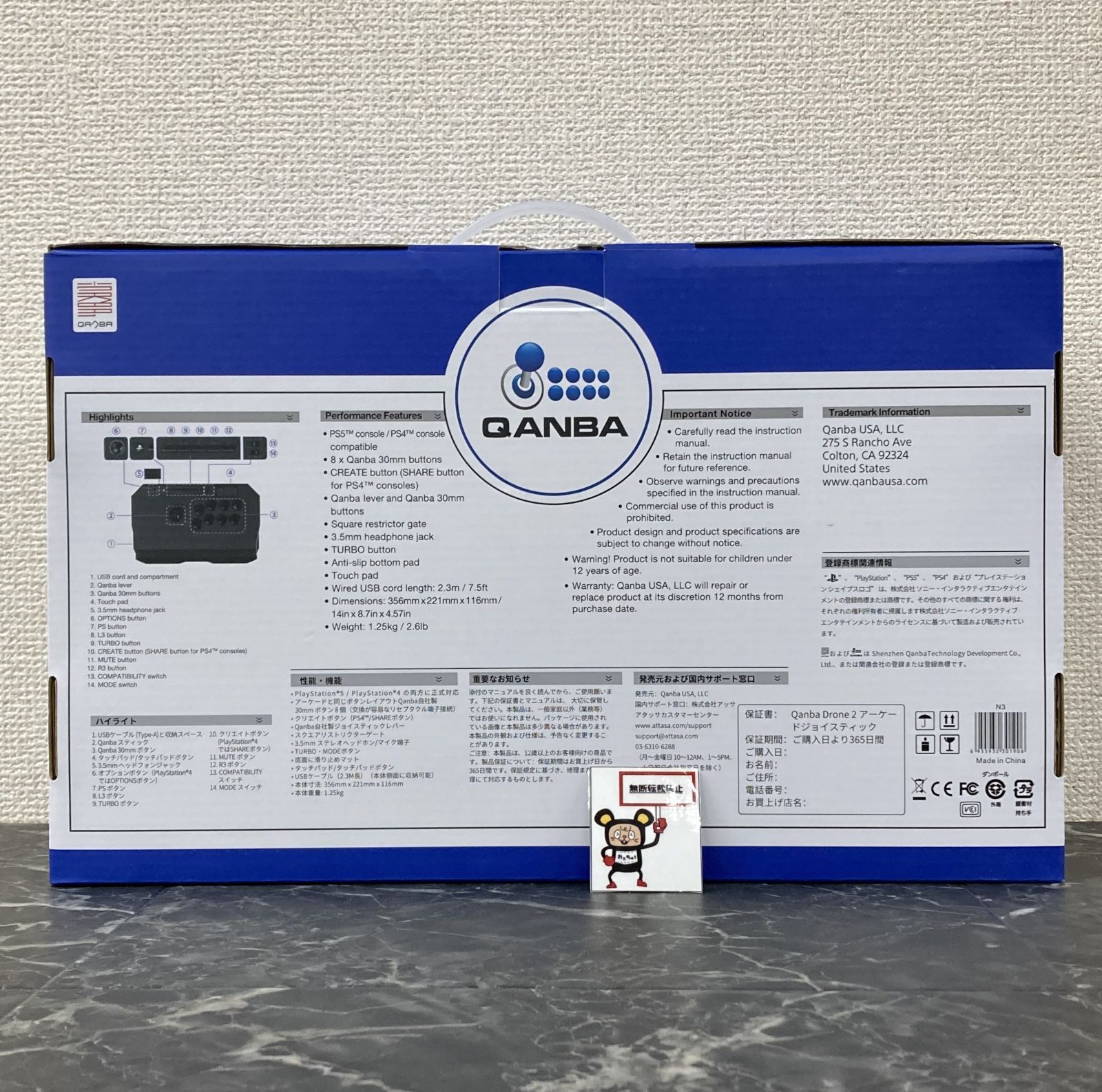 24. PS5 PS4 Qanba Drone 2 アーケード ジョイスティック N3 箱ダメージ有 店舗併売品