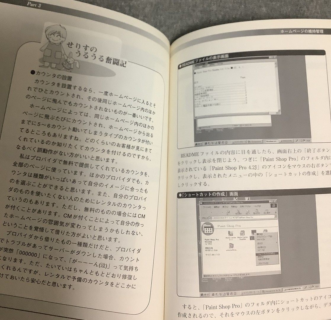 【中古】 ＦＴＰがわかればホームページの更新・管理が簡単にできる/広文社/本谷裕二 中古】 FTPがわかればホームページの更新・管理が簡単に