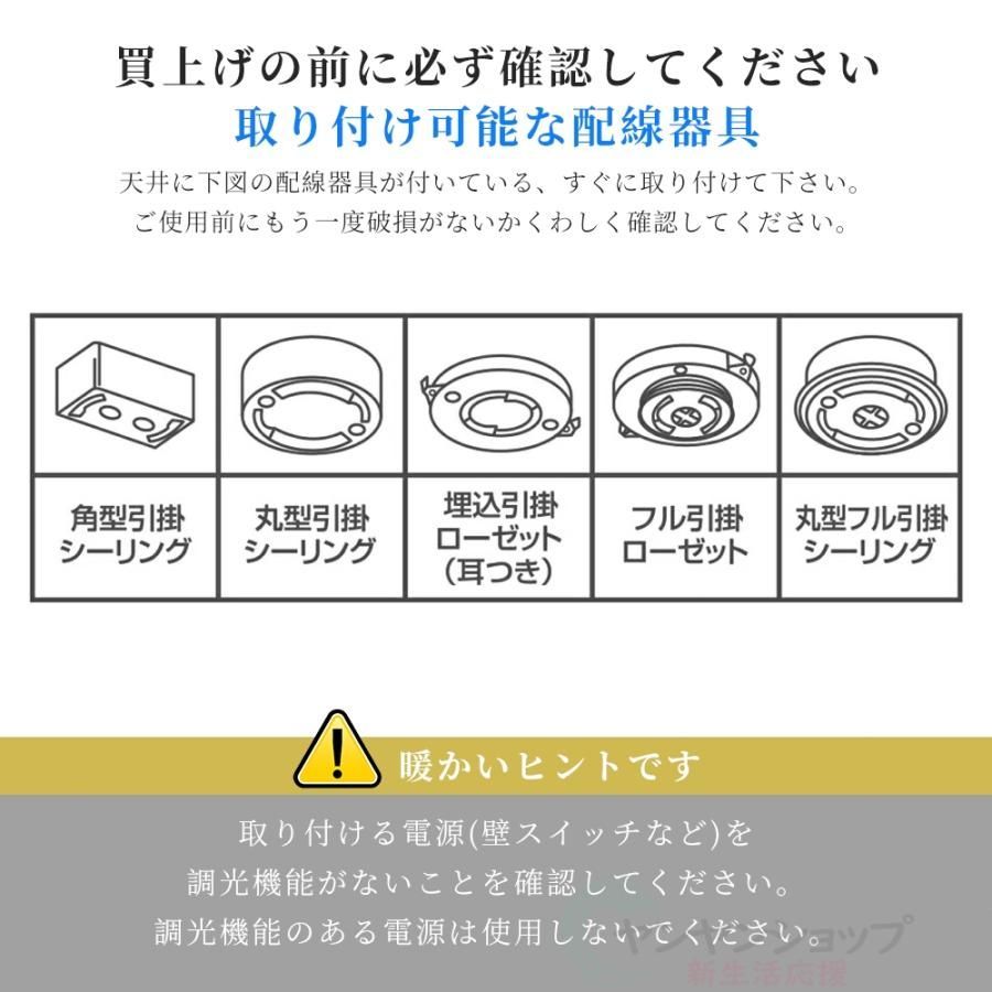 天井照明
