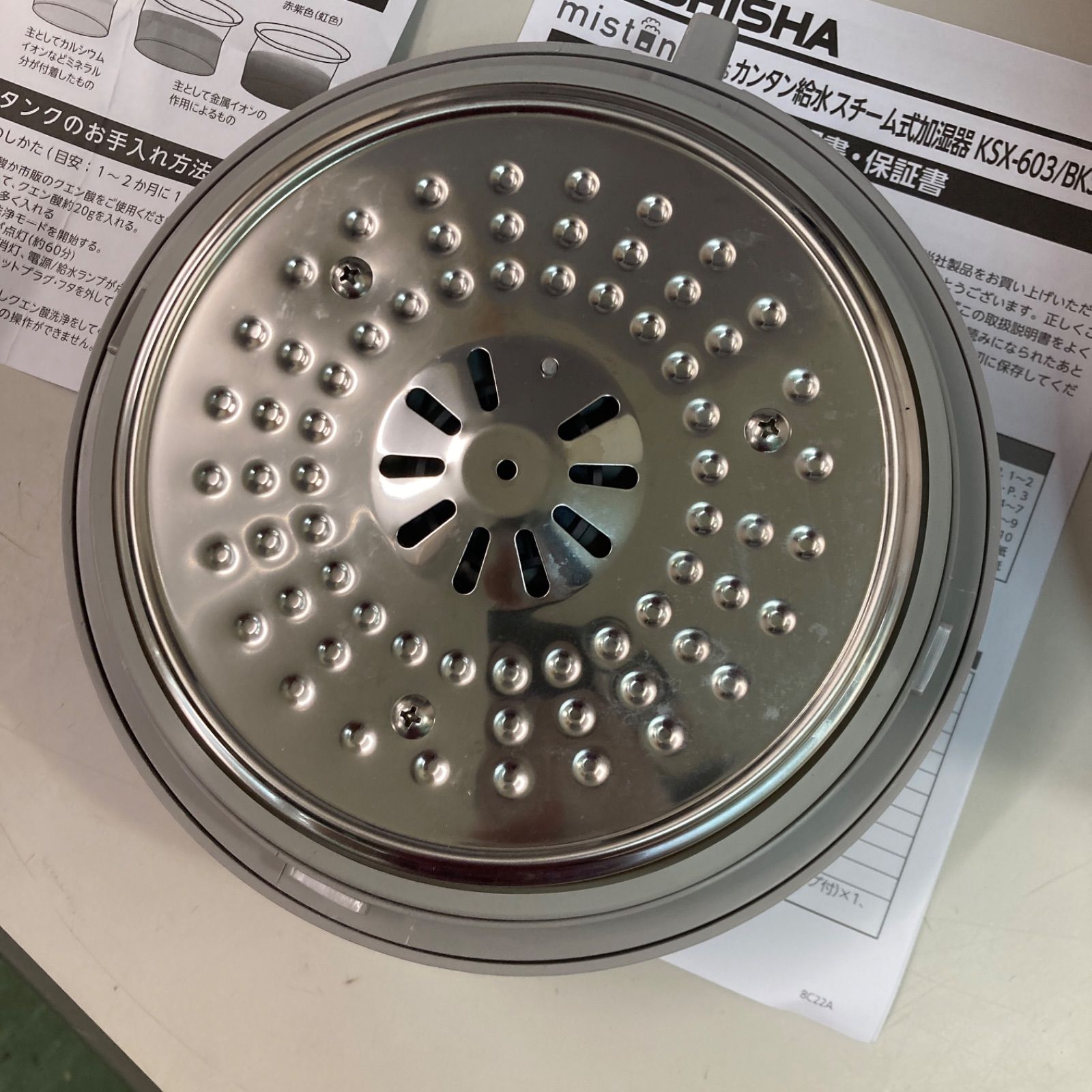 DOSHISHA KSY-603 カンタン給水 スチーム加湿器 600ml 楽天市場】【清潔な蒸気のスチーム加湿器】ドウシシャ 加湿器