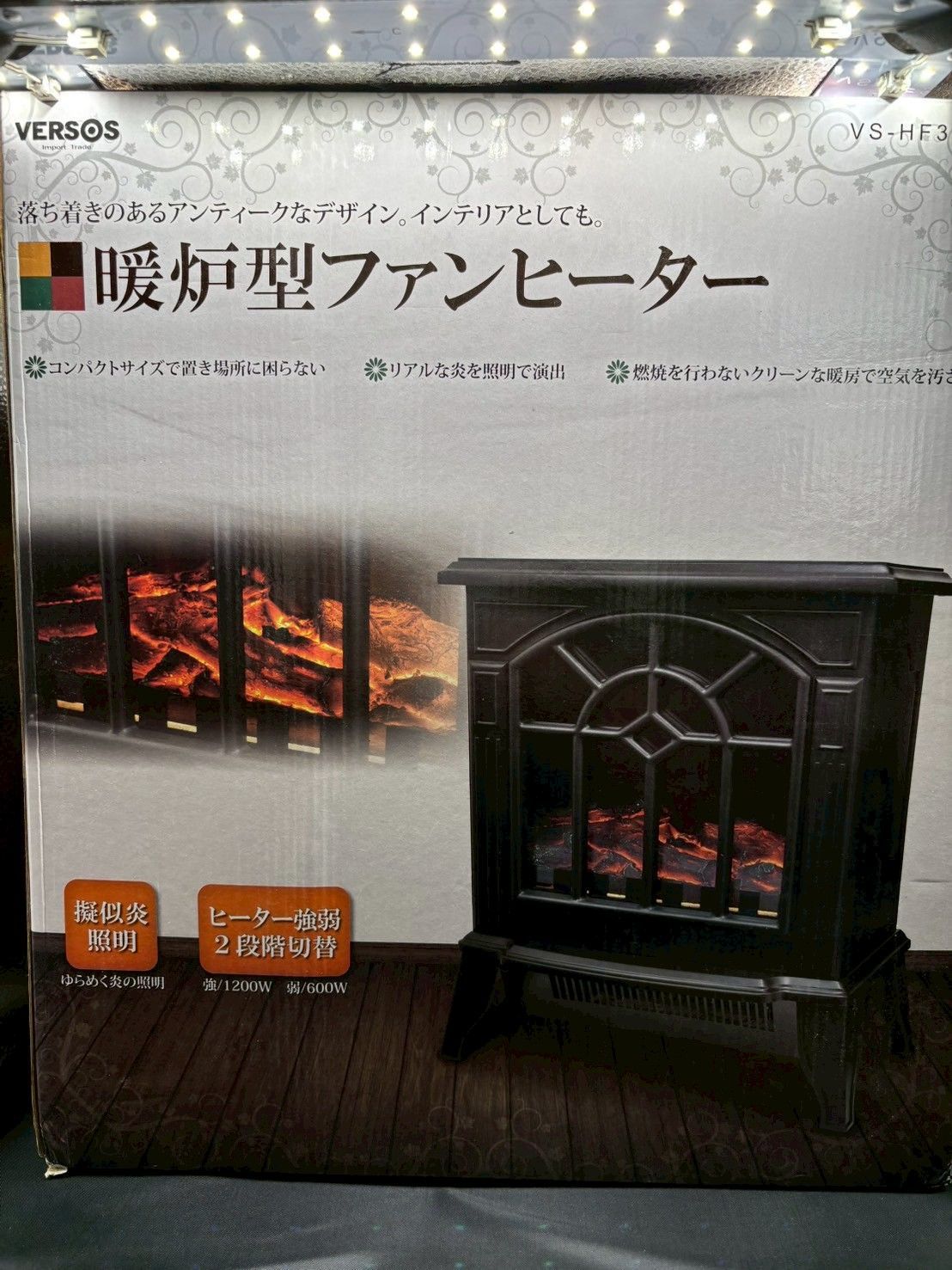 VERSOS VS-HF6200 暖炉型ファンヒーター(中古品ほぼ未使用) Amazon | ベルソス 暖炉型 電気 ファンヒーター 疑似炎 照明