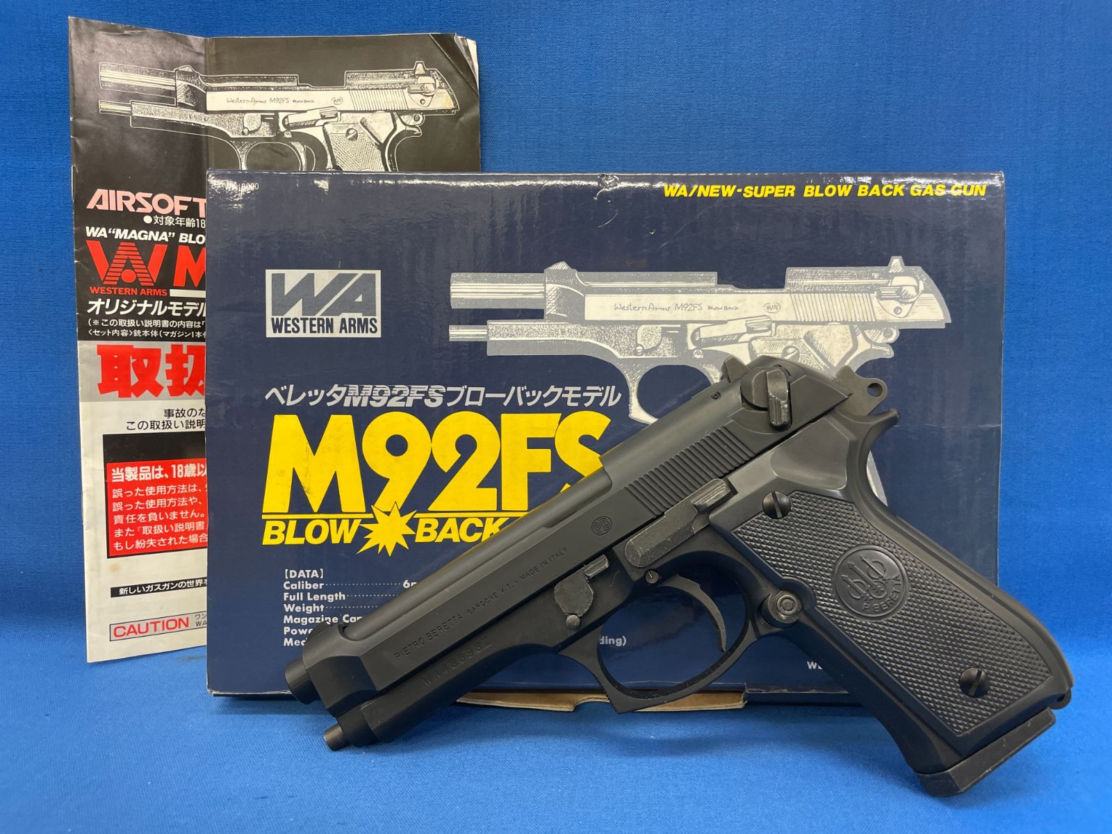 ウエスタンアームズ　ベレッタM92FS　超希少仕様　新品マガジン付き 動作OK いよいよ残少「WA【ベレッタ】M92FS V8フルオート」1月31日まで