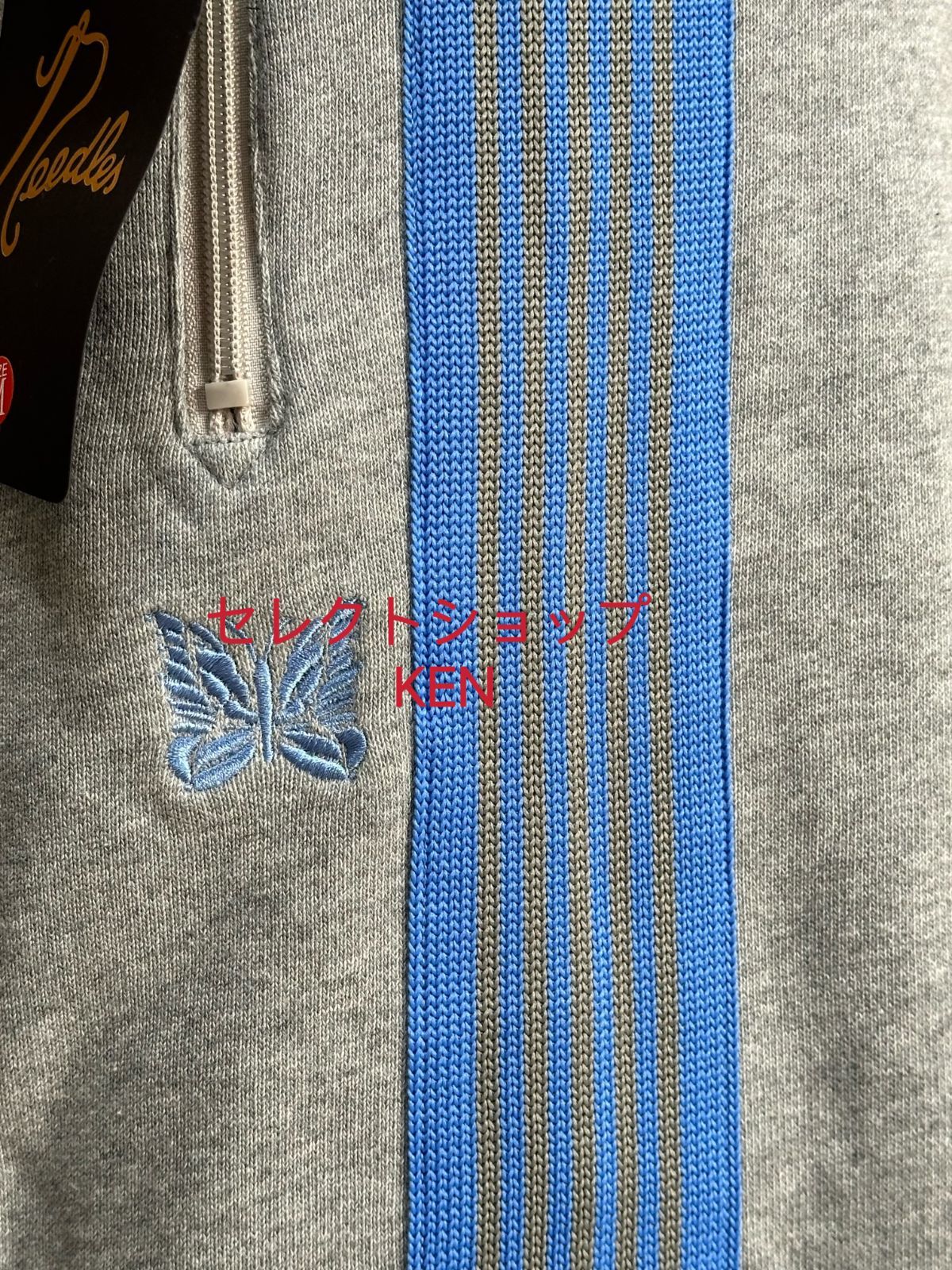 パピヨン刺繍ロゴ スウェットトラックパンツ