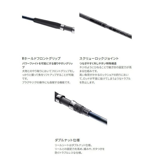 シマノ 24 コルトスナイパーSS S100M-3 | 釣具 釣り フィッシング