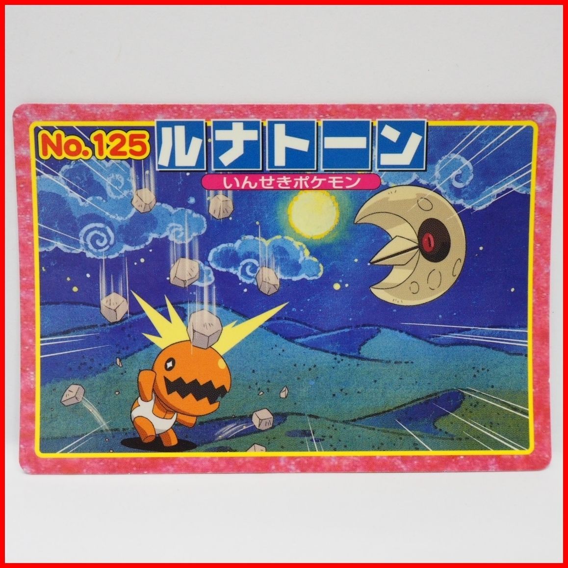 ポケモンカード トップ アドバンスジェネレーション - メルカリ