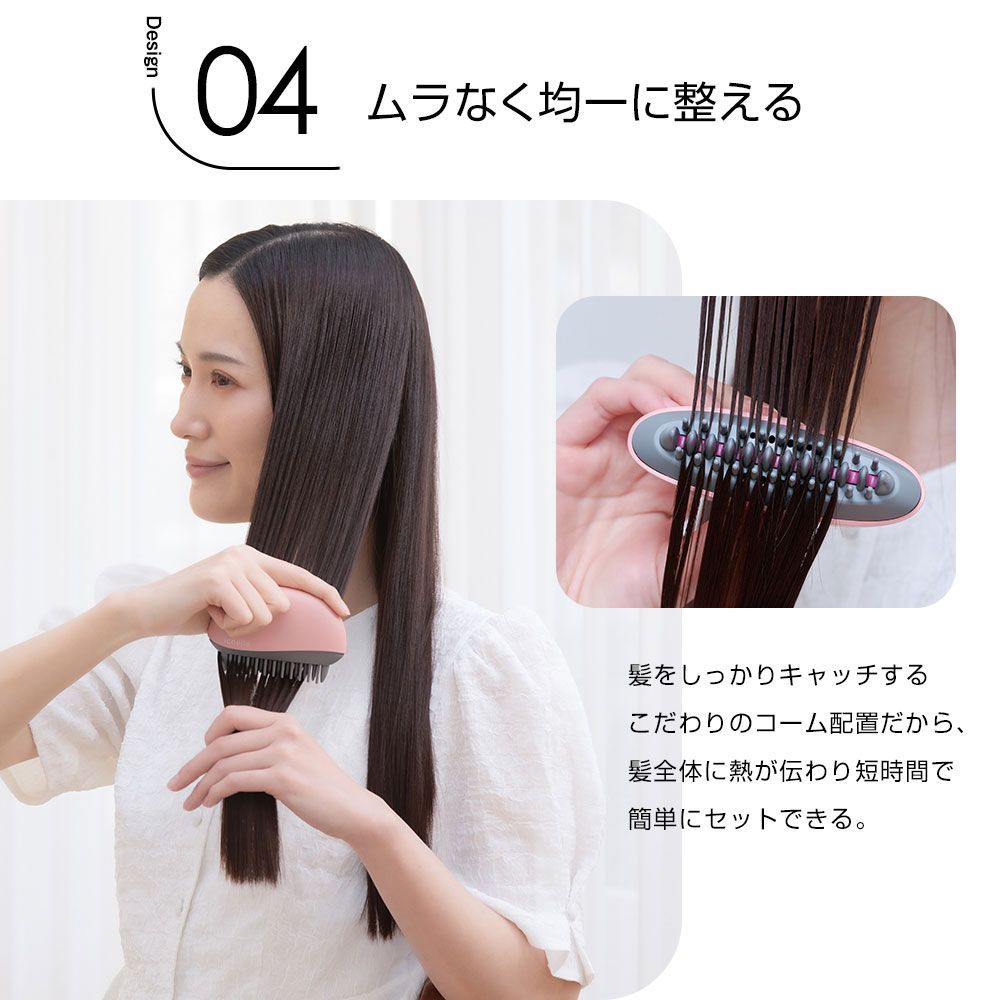 コームアイロン 手のひらサイズ