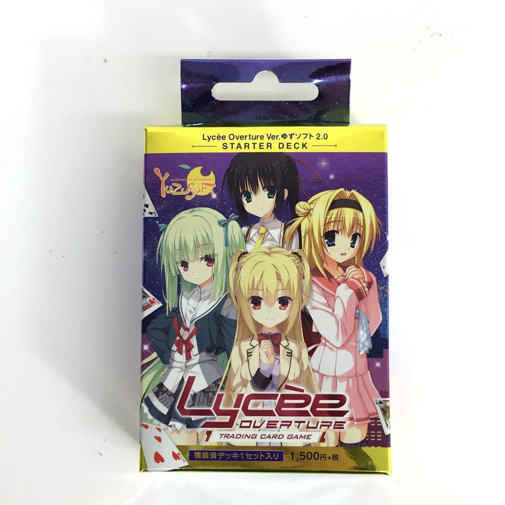 Lycee Overture/リセ/オーバーチュアゆずソフト3.0 2BOX ☆未開封品 Lycee OVERTURE リセ オーバーチュア Ver. ゆず