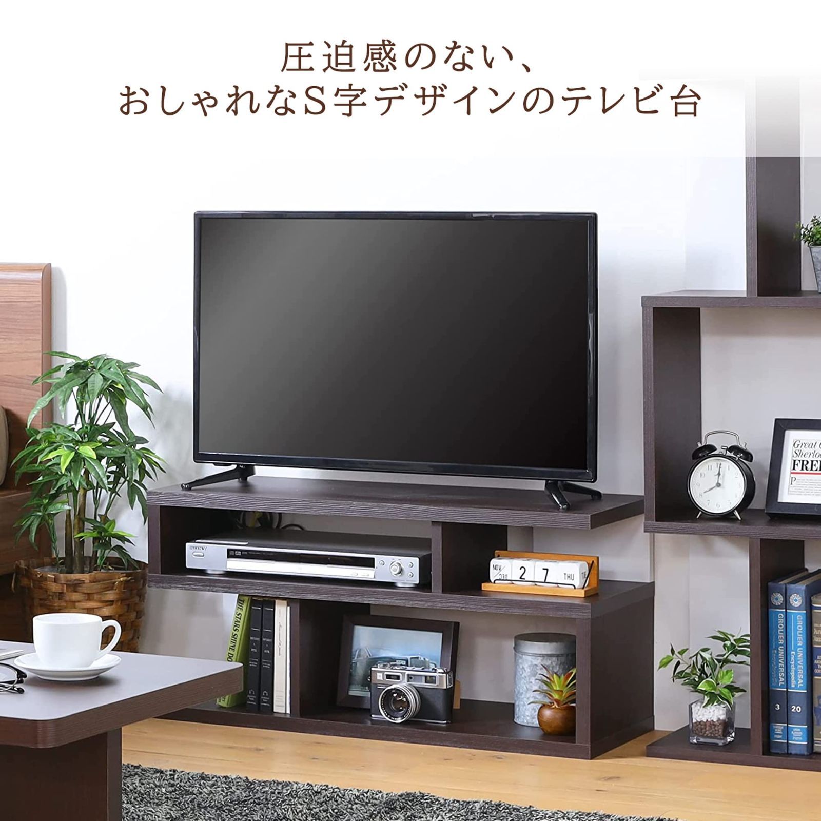 数量限定 TV ダークブラウン ゲーム機収納 幅79.2 テレビ台 高さ38.4