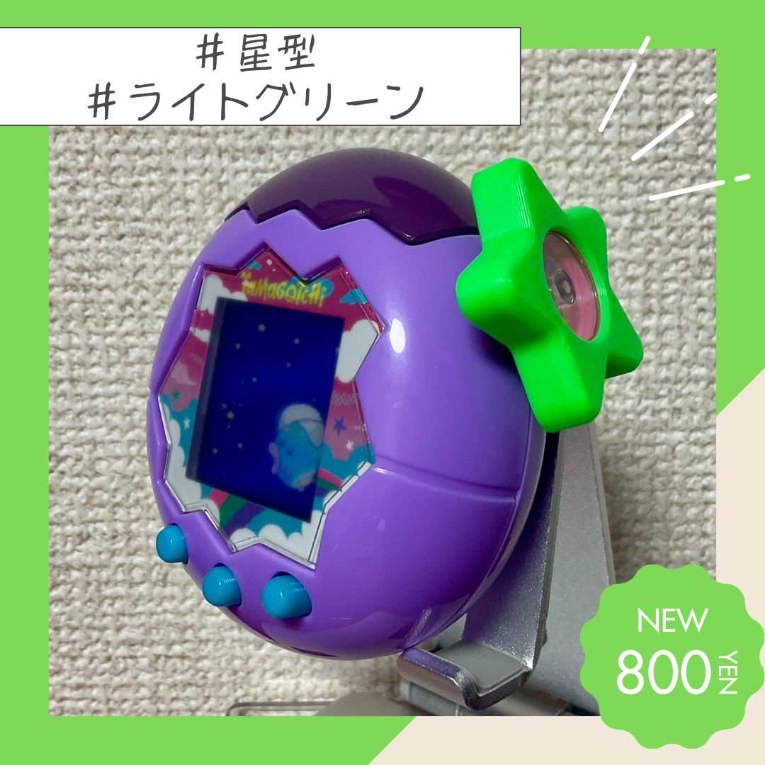 【プロフ必見！！】　たまごっち　パラダイス　カバー たまごっちパラダイス スキン フェイスプレート カバー K10