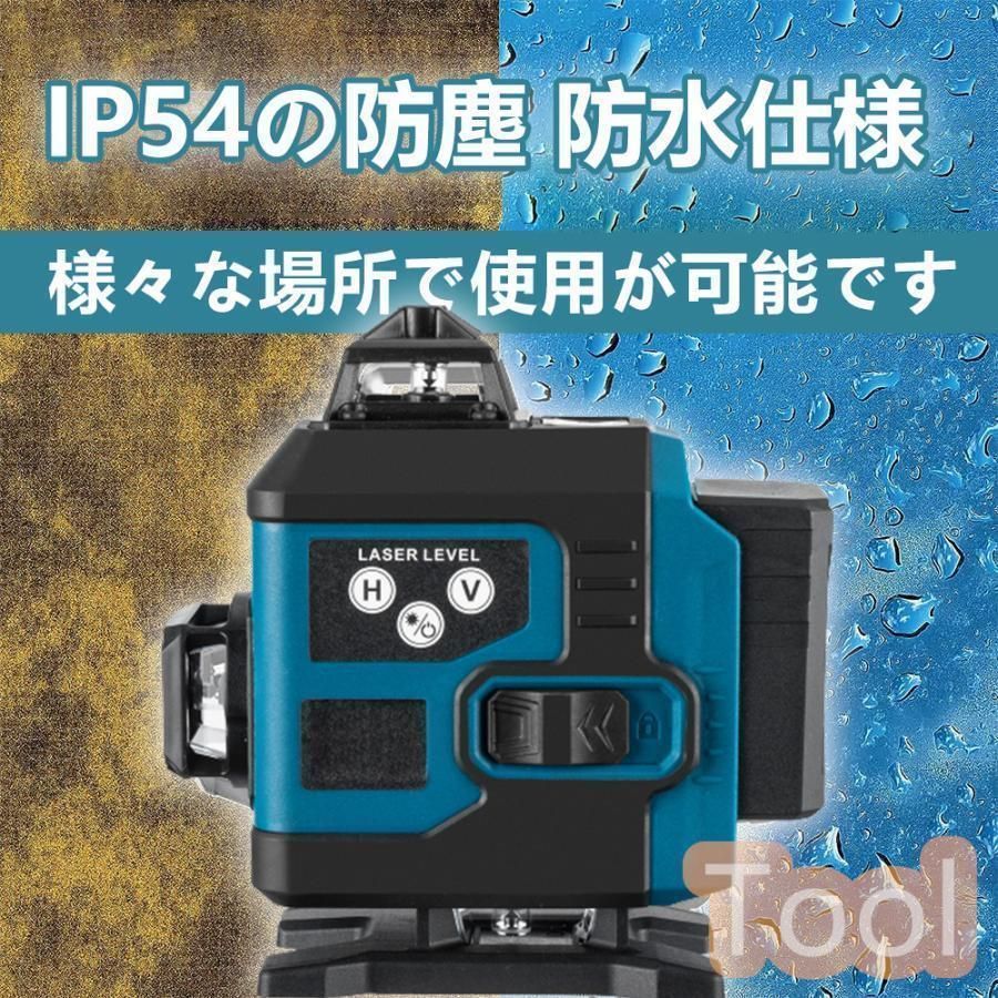 レーザー墨出し器 水平器 4x360°グリーンレーザー 16ライン 25