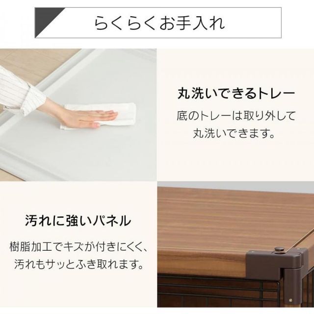 アイリスオーヤマ インテリアウッディサークル