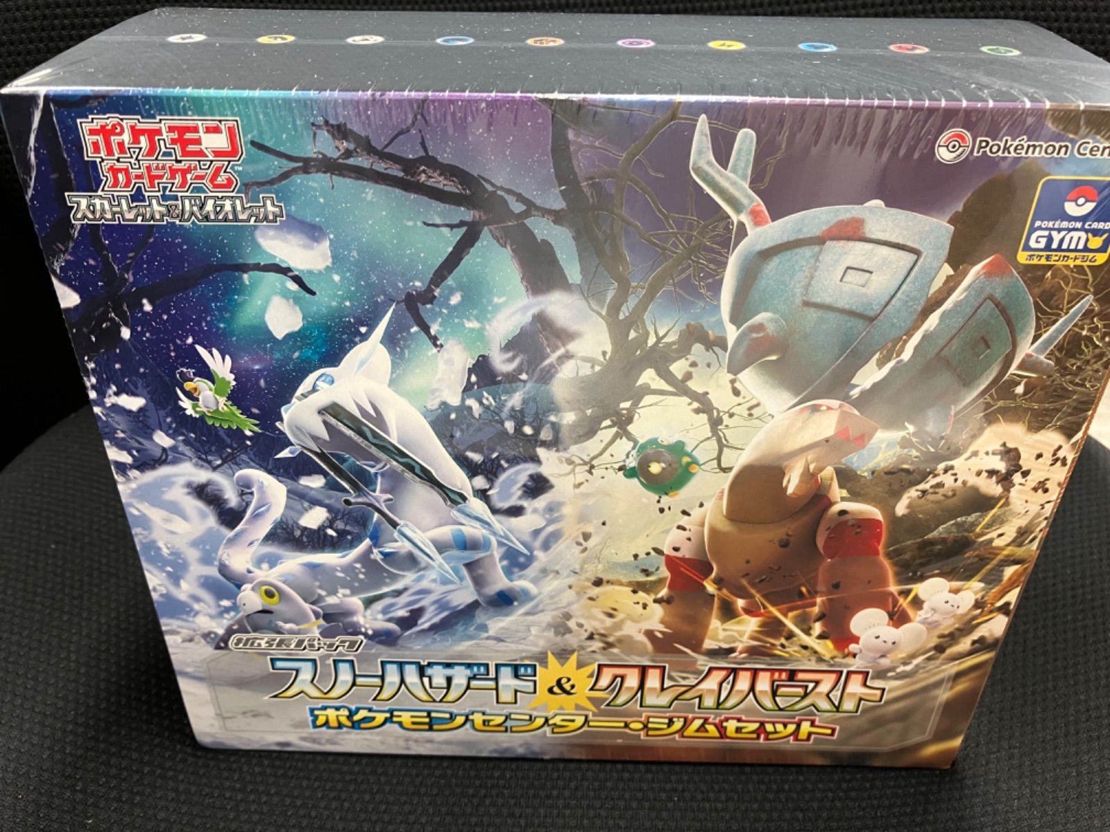 スノーハザード&クレイバースト ポケモンセンター・ジムセット未開封シュリンク付き 楽天市場】ポケモンカードゲーム スカーレット&バイオレット