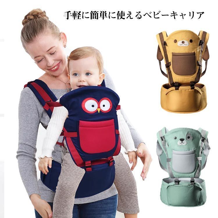 【送料無料】抱っこ紐 抱っこひも だっこひも ヒップシート ヘッドレスト おんぶ紐 4WAY ベビーキャリア ウエストキャリー分離可 推奨耐荷重 24kg 出産準備 出産祝い プレゼント おしゃれ 簡#R