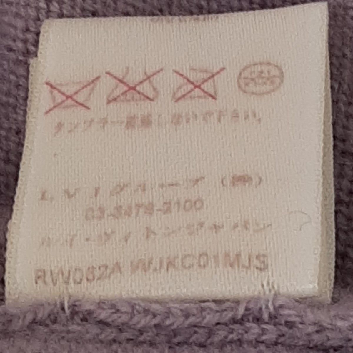 LOUIS VUITTON(ルイヴィトン) カーディガン サイズS レディース LOUIS VUITTON(ルイヴィトン) カーディガン サイズS レディース