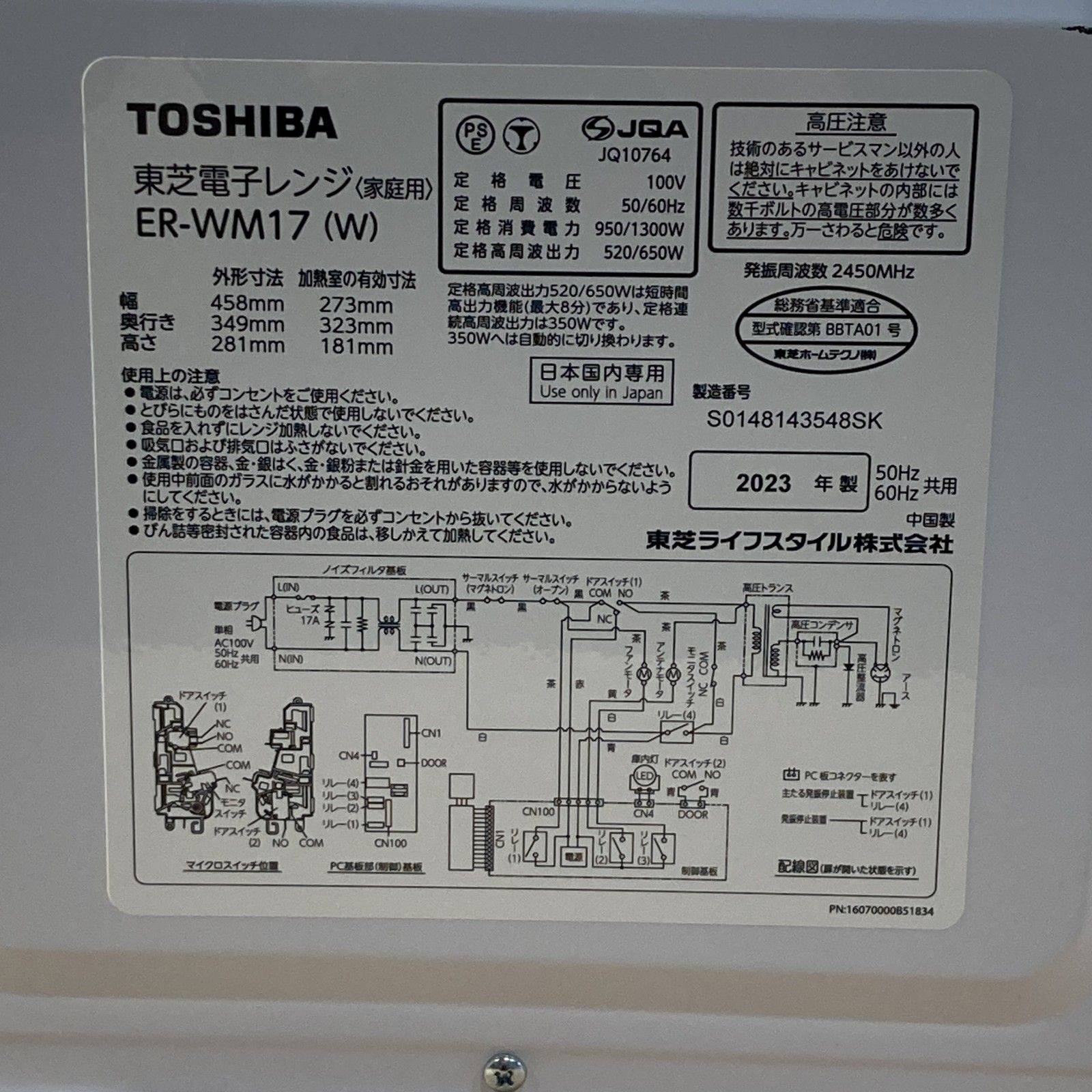 ホワイト 500W