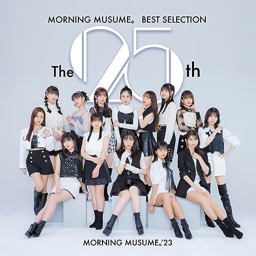 最新版 モーニング娘。'25 DVDマガジン 2本セット　155+156 52f5d0e92ba999b3d48923e46384c6