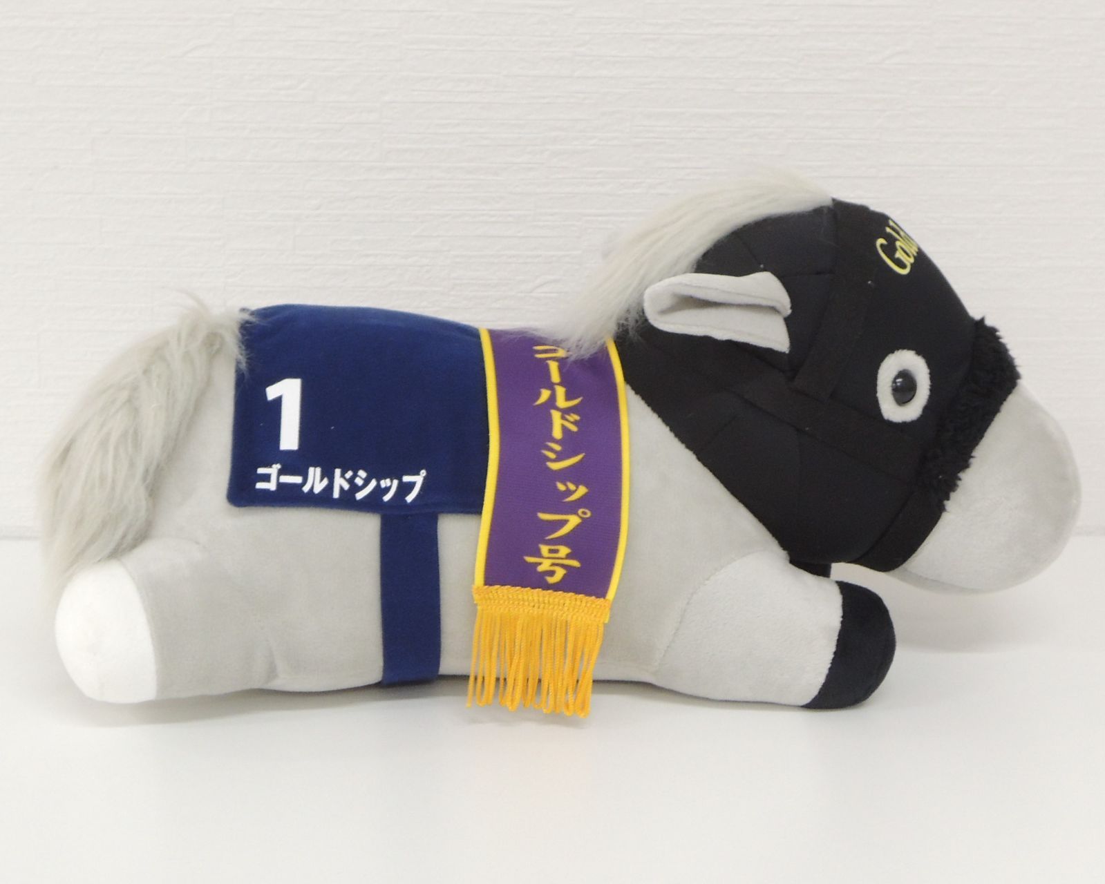 NI] サラブレッドコレクション ねそべりBIG ぬいぐるみ ゴールド