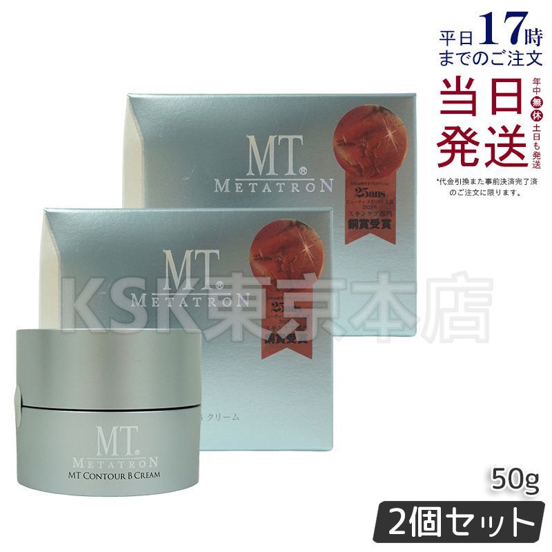 AMPLEUR スキンケアセット6点 AMPLEUR】この冬だけの特別な