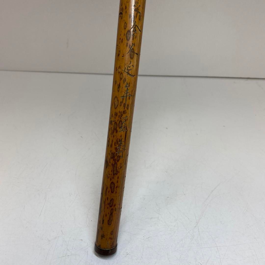 トトチ 東さ6-0520