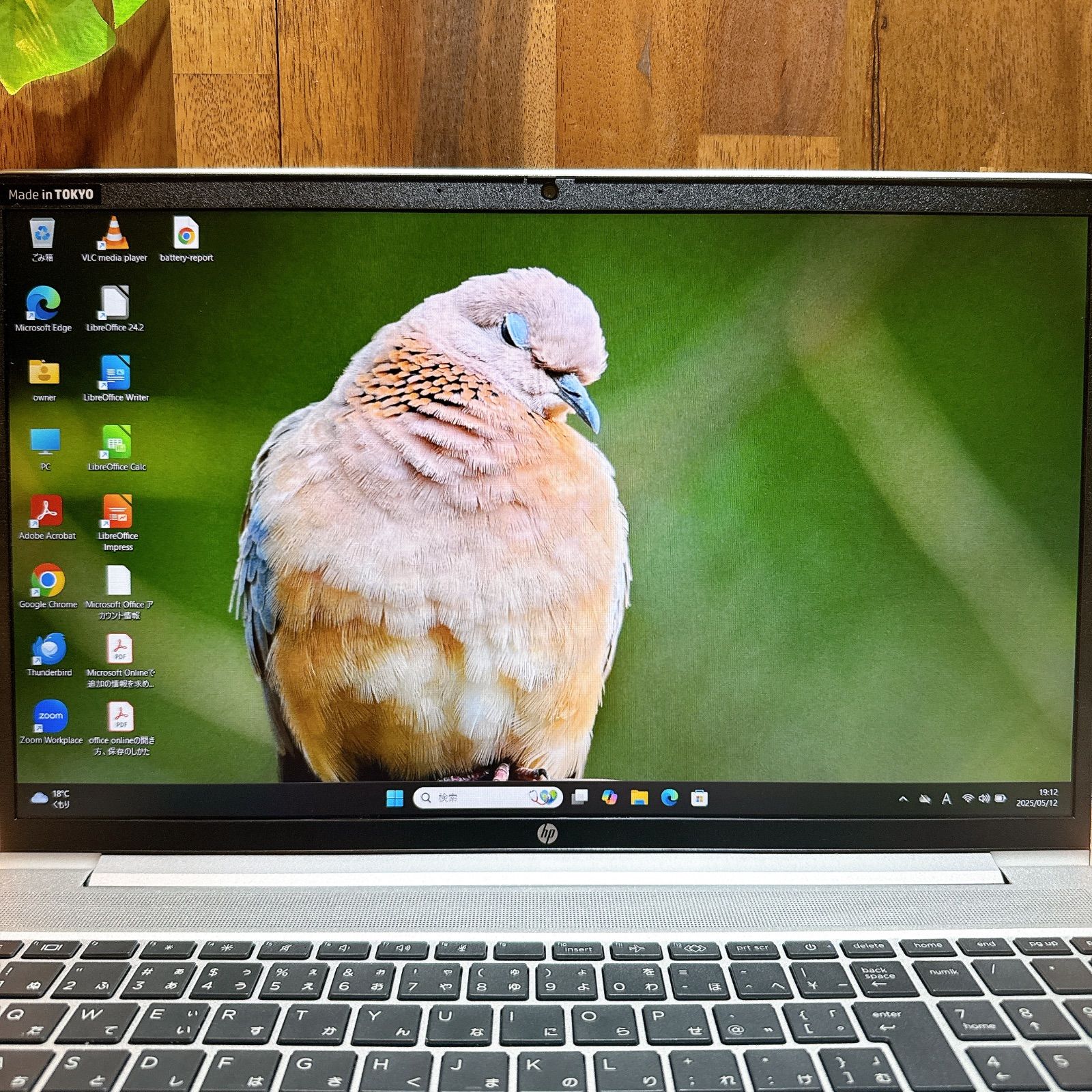 12世代Hp ProBook 450 G9/Corei5メモリー32GBフルHD 12世代Hp ProBook 450 G9/Corei5メモリー32GBフルHD